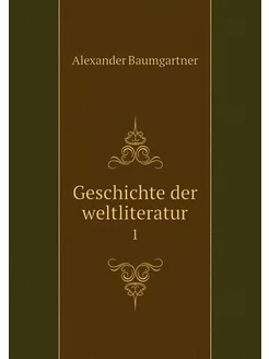 Geschichte der weltliteratur. 1