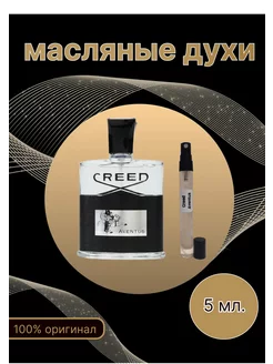 Creed Aventus Пробники духов Оригинал