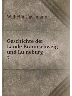 Geschichte der Lande Braunschweig und