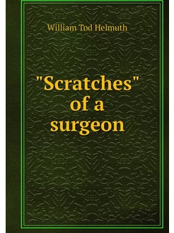 "Scratches" of a surgeon