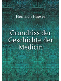 Grundriss der Geschichte der Medicin