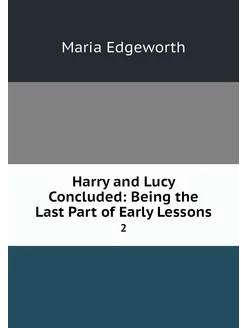 Harry and Lucy Concluded Being the L