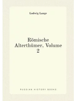 Römische Alterthümer, Volume 2