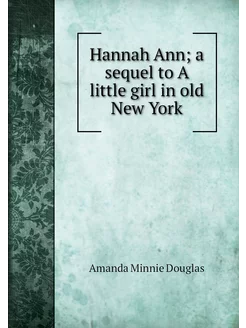 Hannah Ann a sequel to A little girl