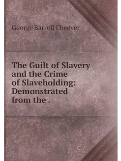 The Guilt of Slavery and the Crime of