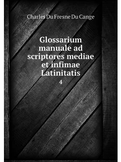 Glossarium manuale ad scriptores medi