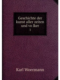 Geschichte der kunst aller zeiten und