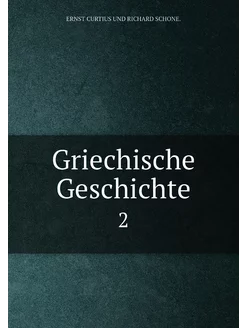 Griechische Geschichte. 2