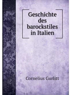 Geschichte des barockstiles in Italien