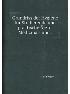 Grundriss der Hygiene für Studierende