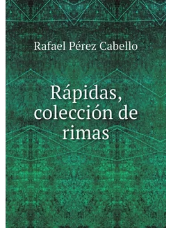 Rápidas, colección de rimas