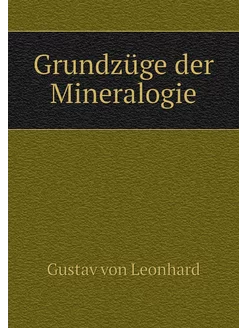 Grundzüge der Mineralogie