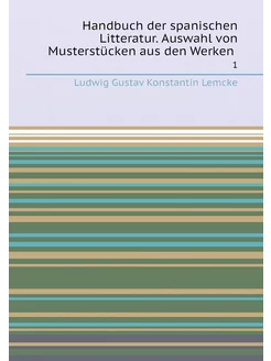 Handbuch der spanischen Litteratur. A