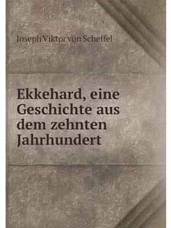 Ekkehard, eine Geschichte aus dem zeh