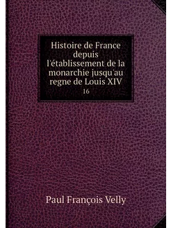 Histoire de France depuis l'établisse