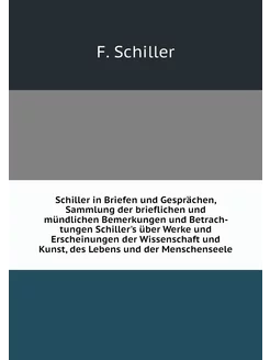 Schiller in Briefen und Gesprächen, S