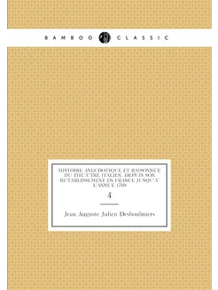 Histoire anecdotique et raisonnée du Théâtre ital