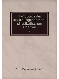 Handbuch der krystallographisch-physi