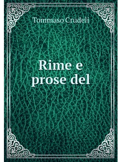 Rime e prose del