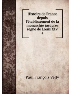 Histoire de France depuis l'établisse