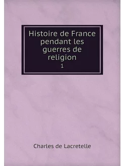 Histoire de France pendant les guerre