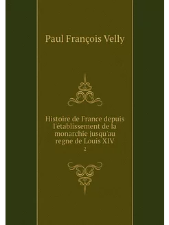 Histoire de France depuis l'établisse