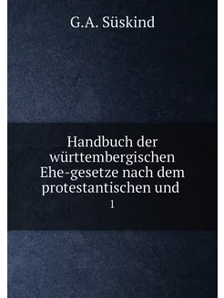 Handbuch der württembergischen Ehe-ge