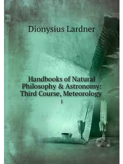 Handbooks of Natural Philosophy & Ast