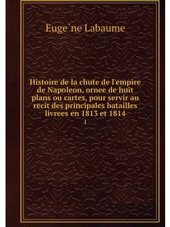 Histoire de la chute de l'empire de N