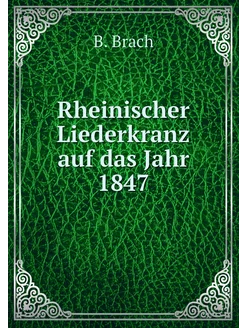 Rheinischer Liederkranz auf das Jahr