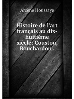 Histoire de l'art français au dix-hui