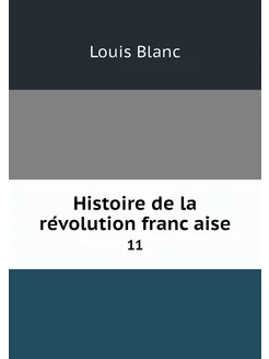 Histoire de la révolution française