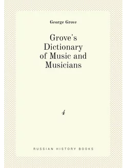 Grove's Dictionary of Music and Music