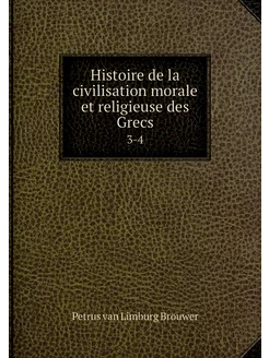 Histoire de la civilisation morale et