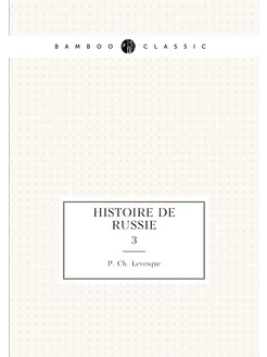 Histoire de Russie. 3