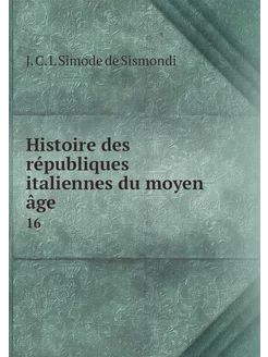 Histoire des républiques italiennes d