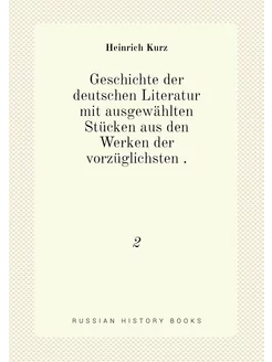 Geschichte der deutschen Literatur mi