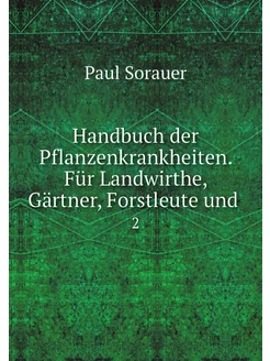 Handbuch der Pflanzenkrankheiten. Für