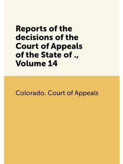 Reports of the decisions of the Court