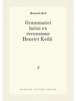 Grammatici latini ex recensione Henri