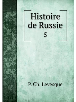 Histoire de Russie. 5