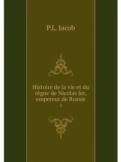 Histoire de la vie et du règne de Nic