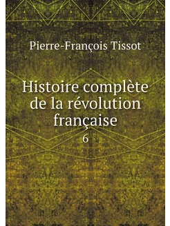 Histoire complète de la révolution fr