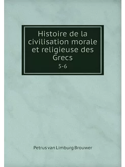 Histoire de la civilisation morale et