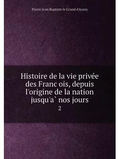 Histoire de la vie privée des François, depuis l'o