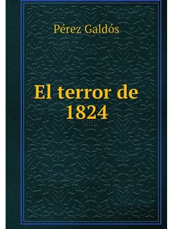 El terror de 1824