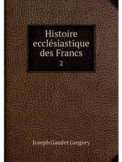 Histoire ecclésiastique des Francs. 2