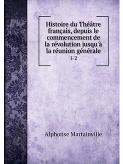 Histoire du Théâtre français, depuis