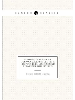 Histoire generale de l'Espagne, depuis les tems les