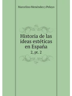 Historia de las ideas estéticas en Es